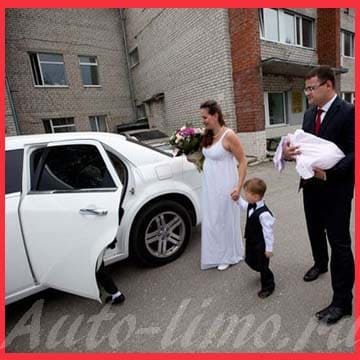 Заказ минивэна микроавтобуса такси лимузина на выписку в роддом